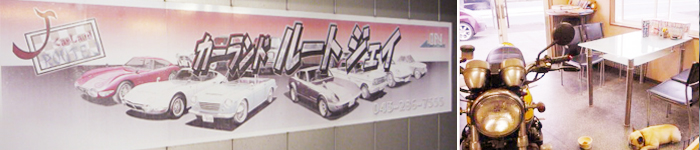 カーランドルートJ